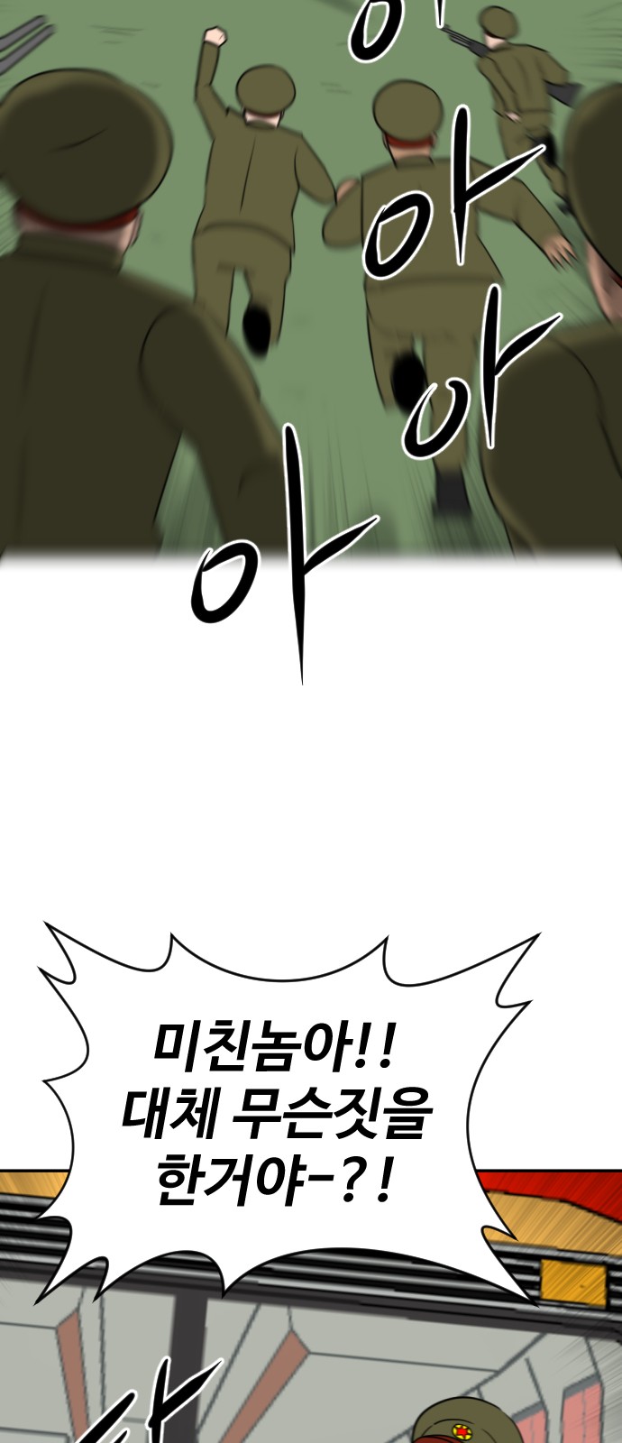 98 페이지