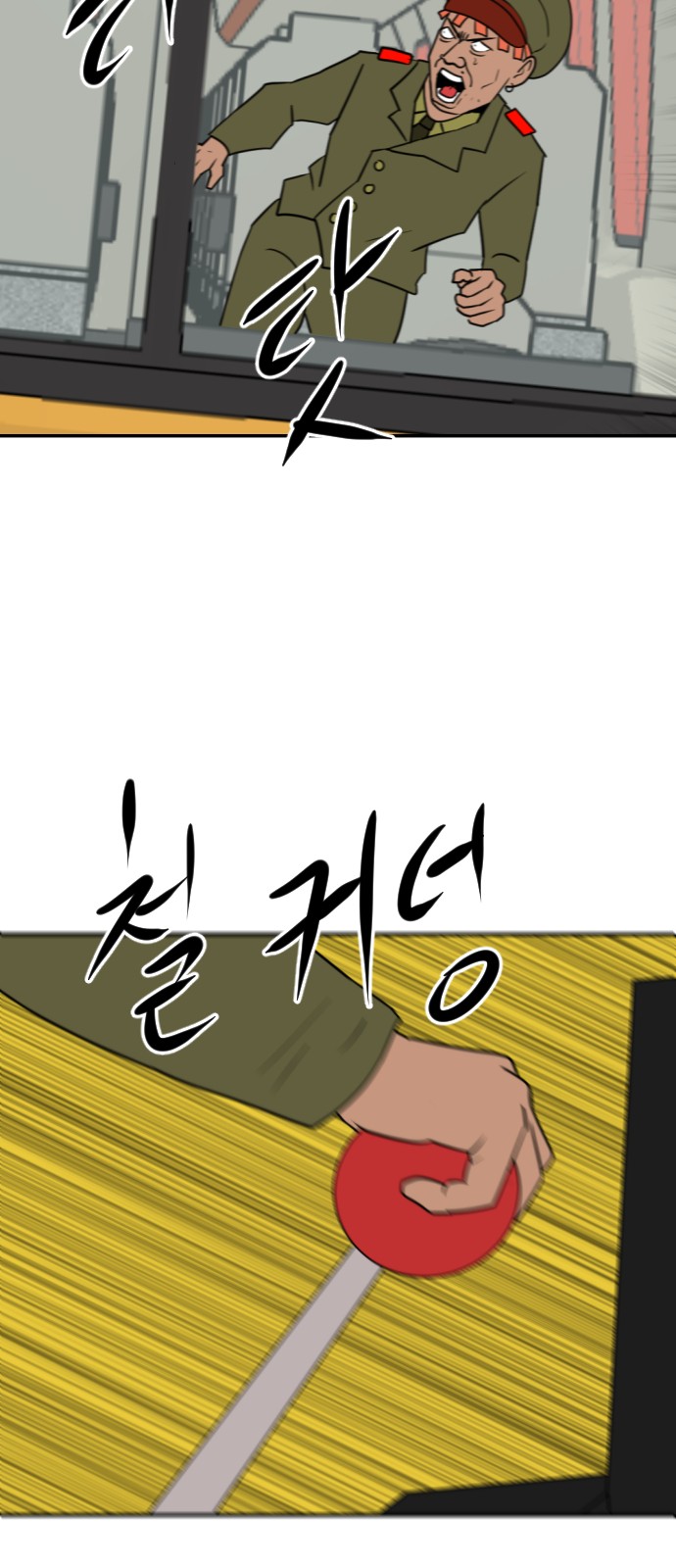 99 페이지