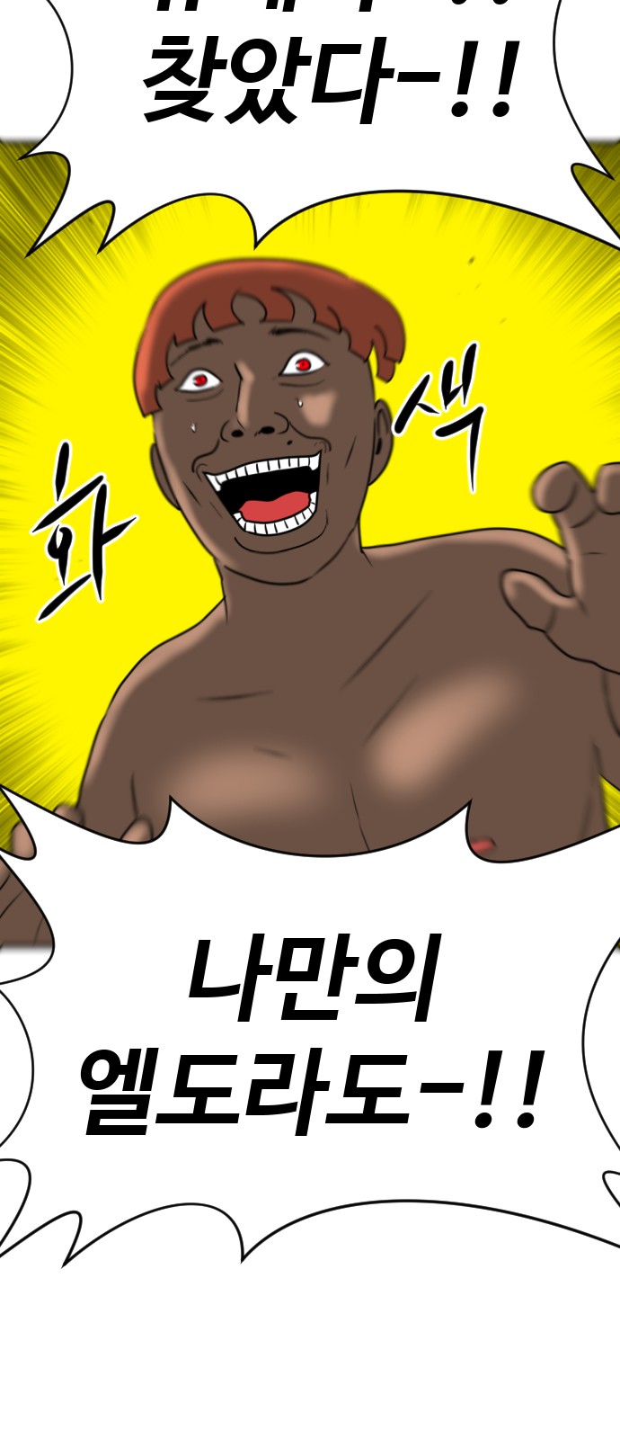 100 페이지