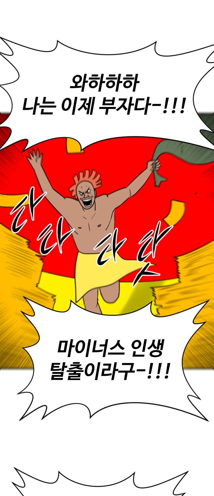 101 페이지