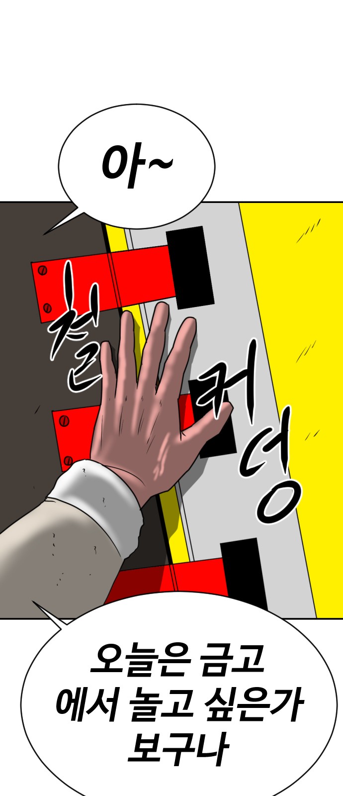 106 페이지