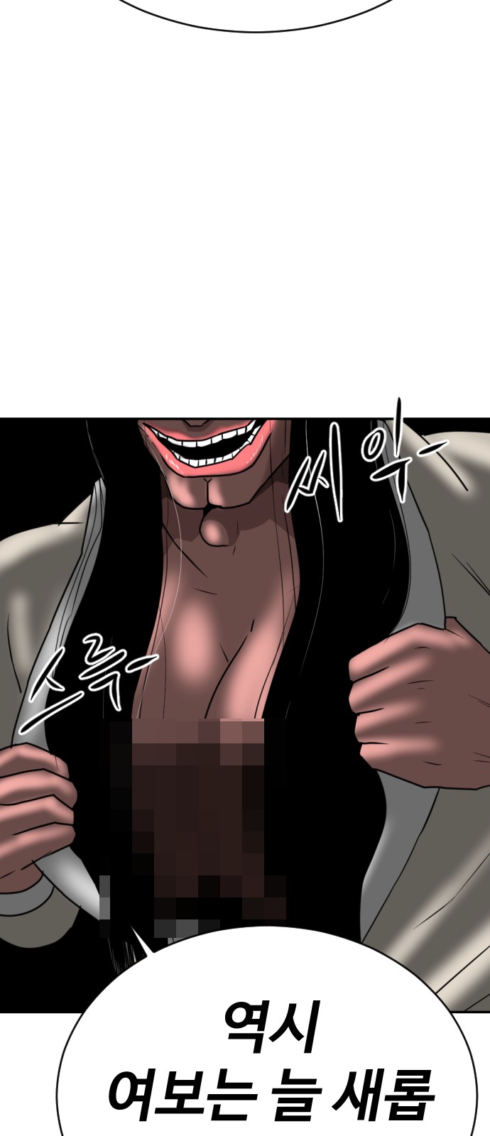 107 페이지