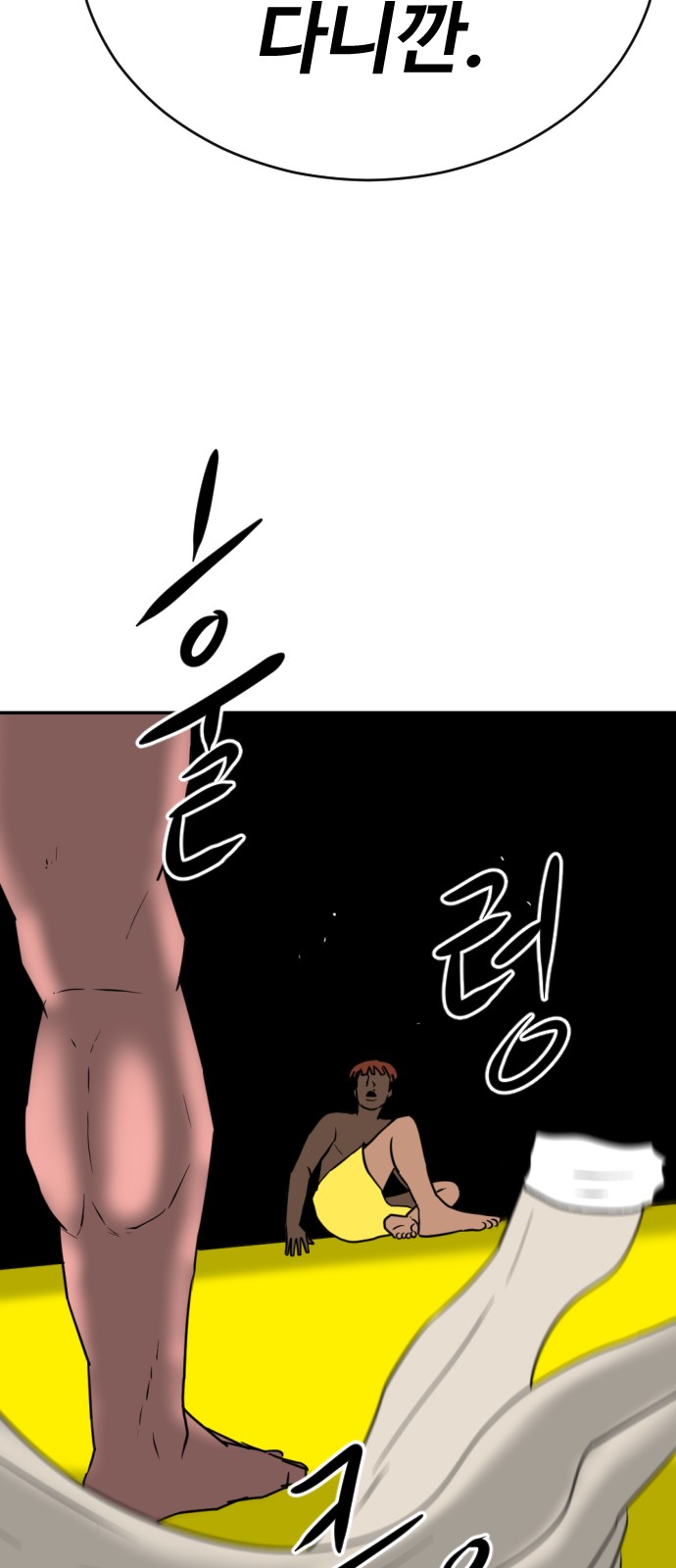 108 페이지