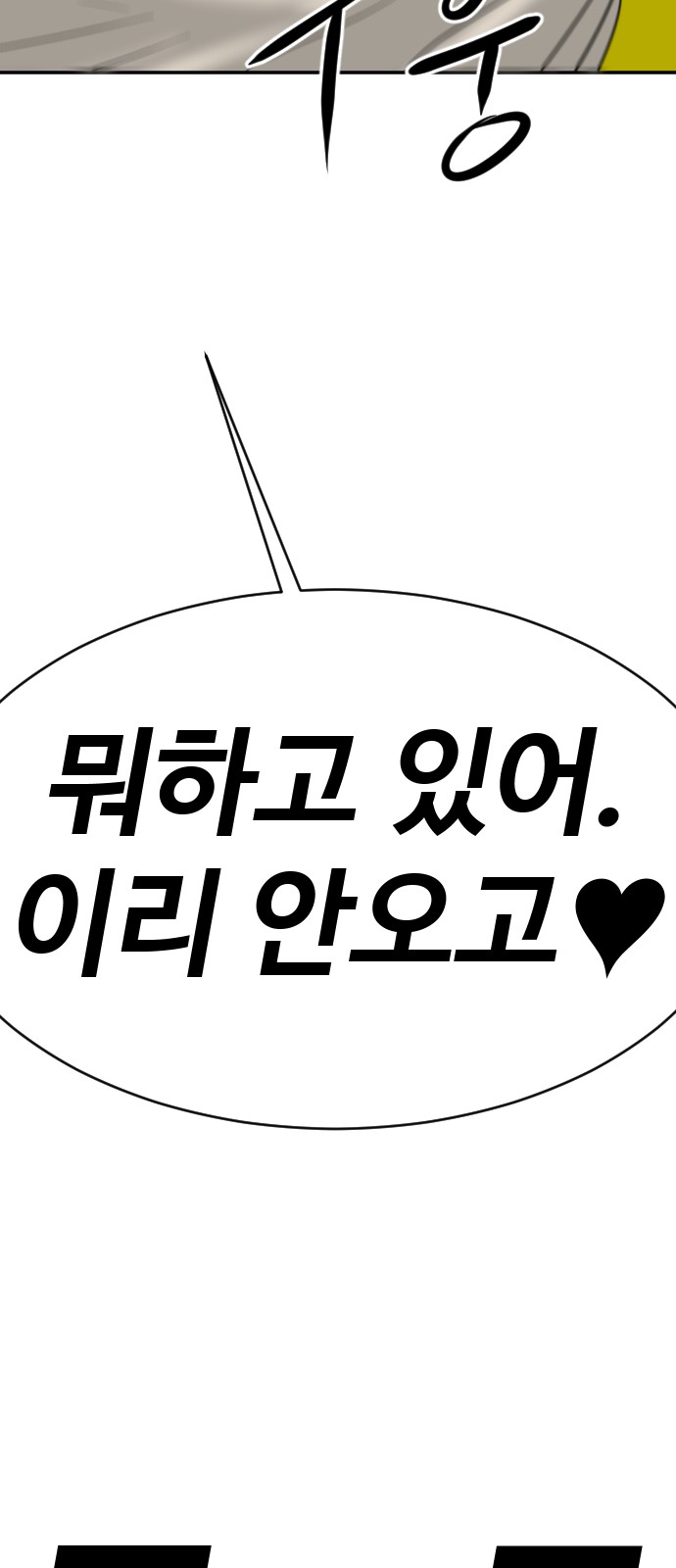 109 페이지