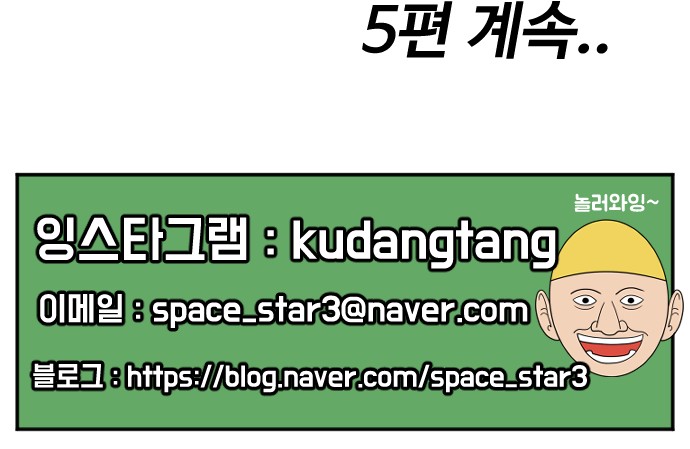 111 페이지