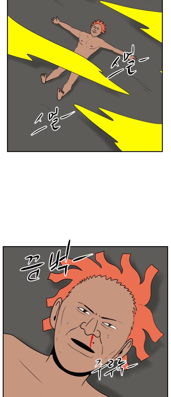 22 페이지