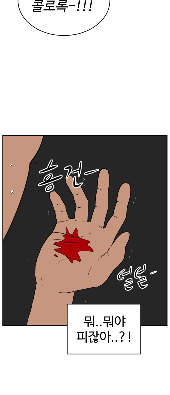 24 페이지
