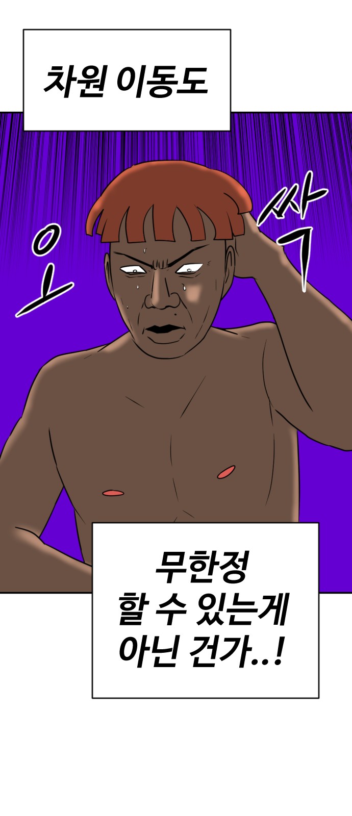 26 페이지