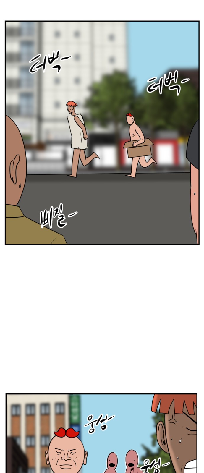 31 페이지