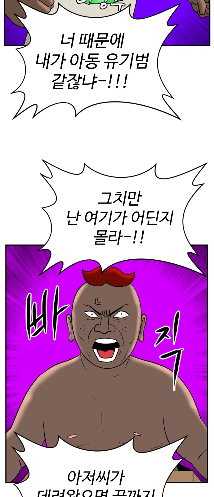 33 페이지