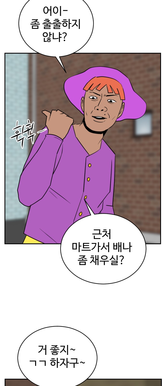 43 페이지