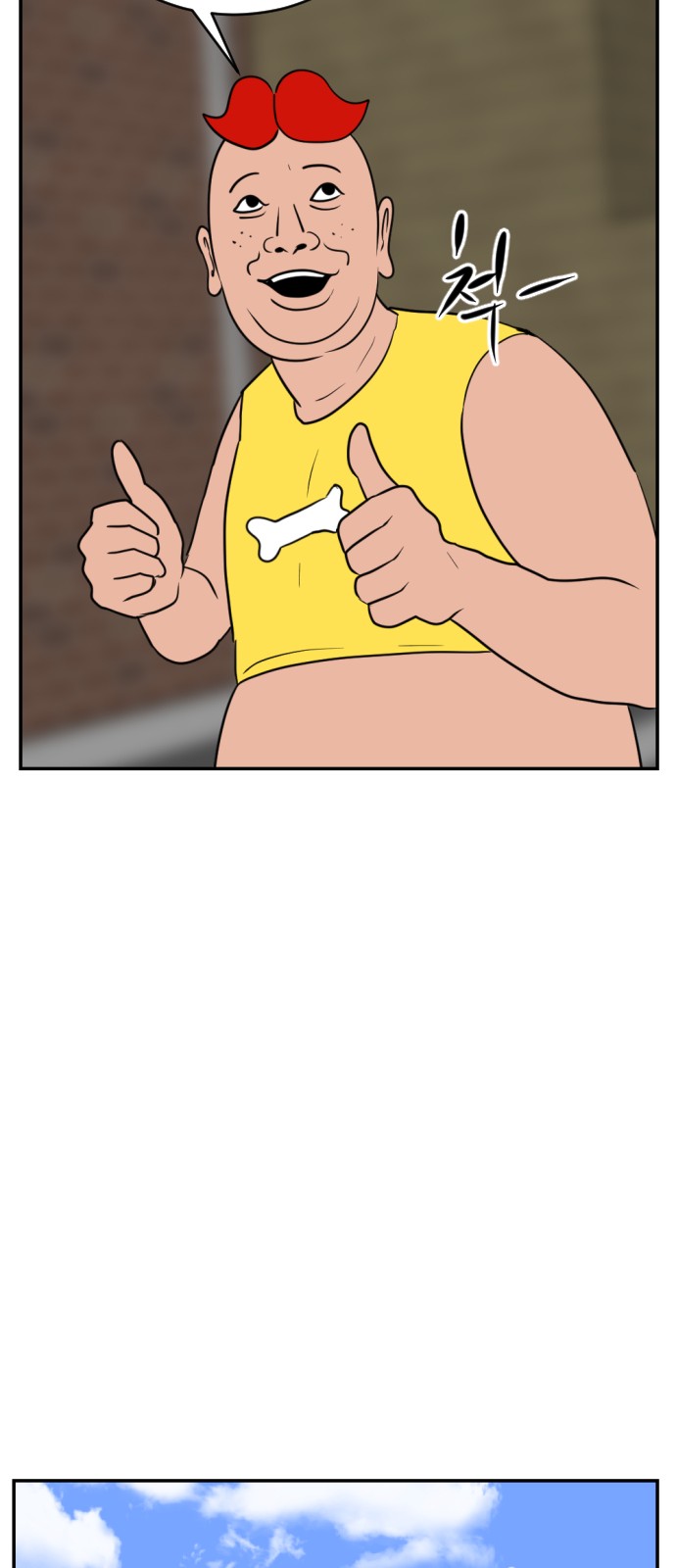 44 페이지