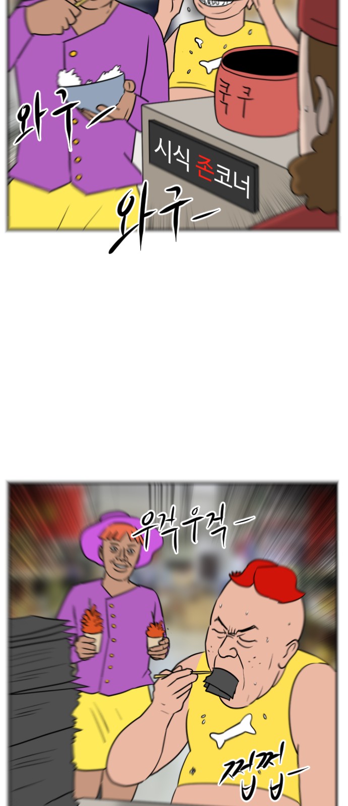 46 페이지
