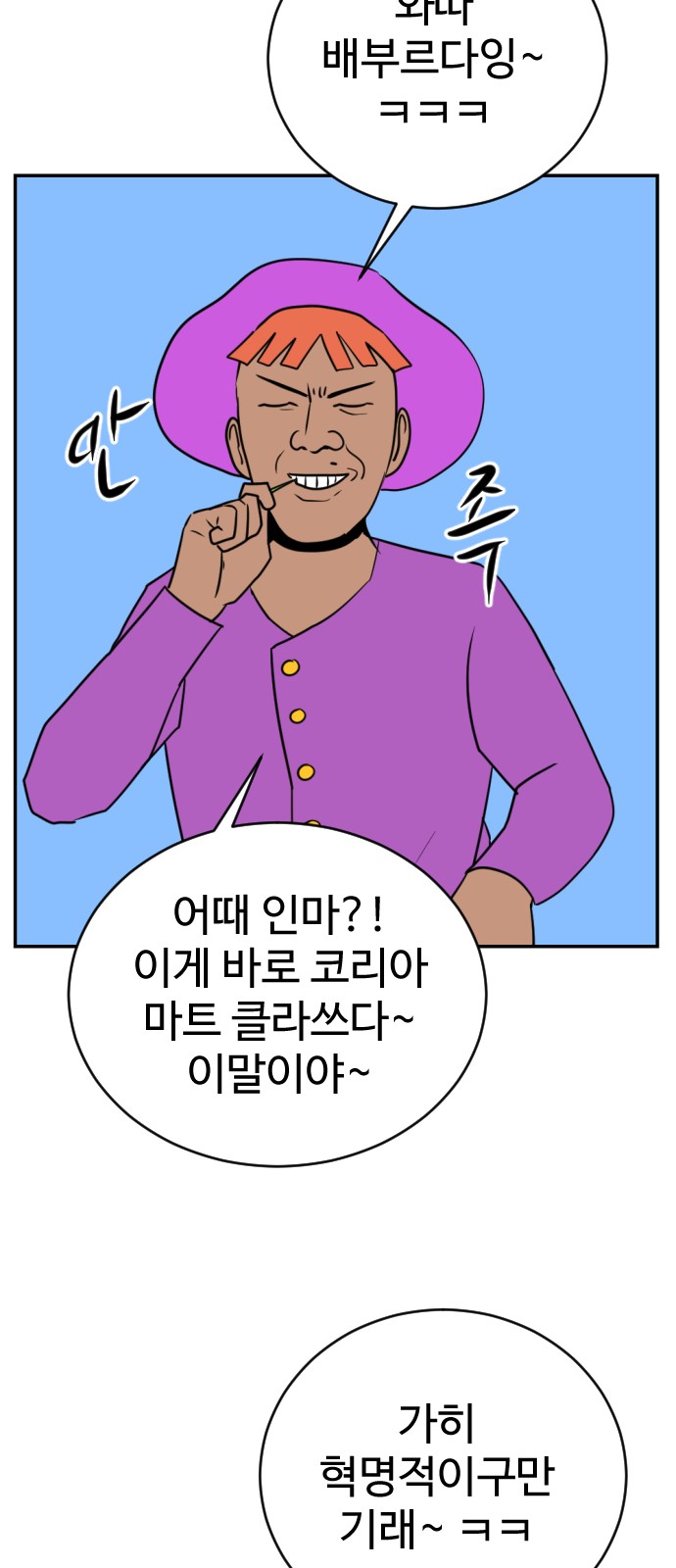 50 페이지