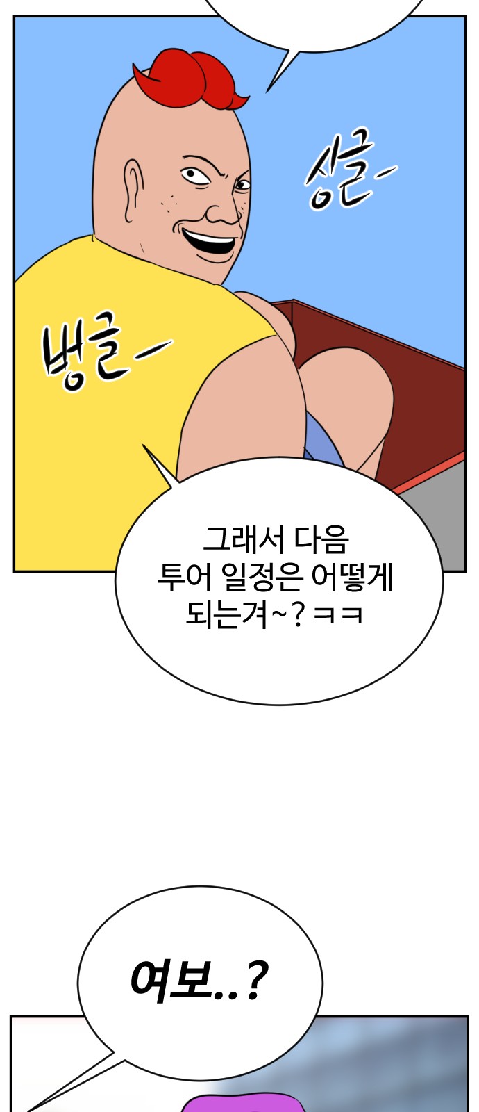 51 페이지