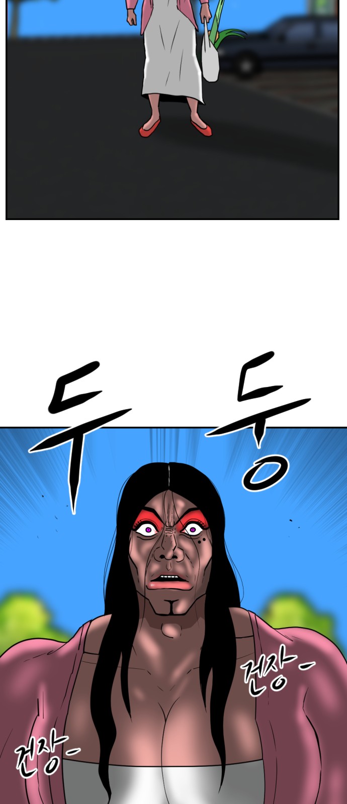 53 페이지