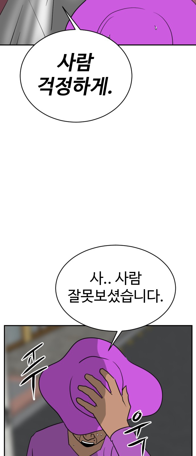 56 페이지