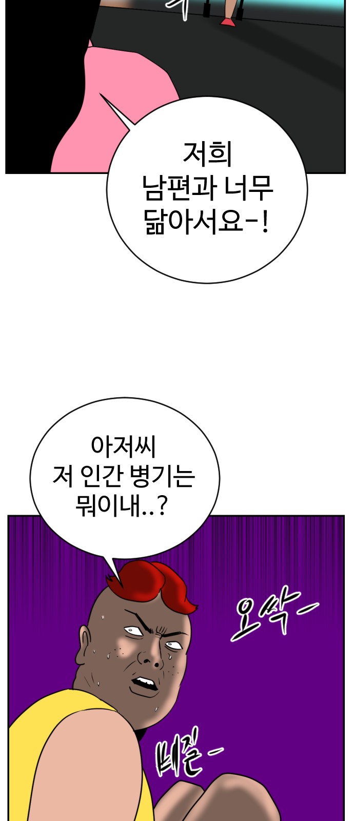 58 페이지