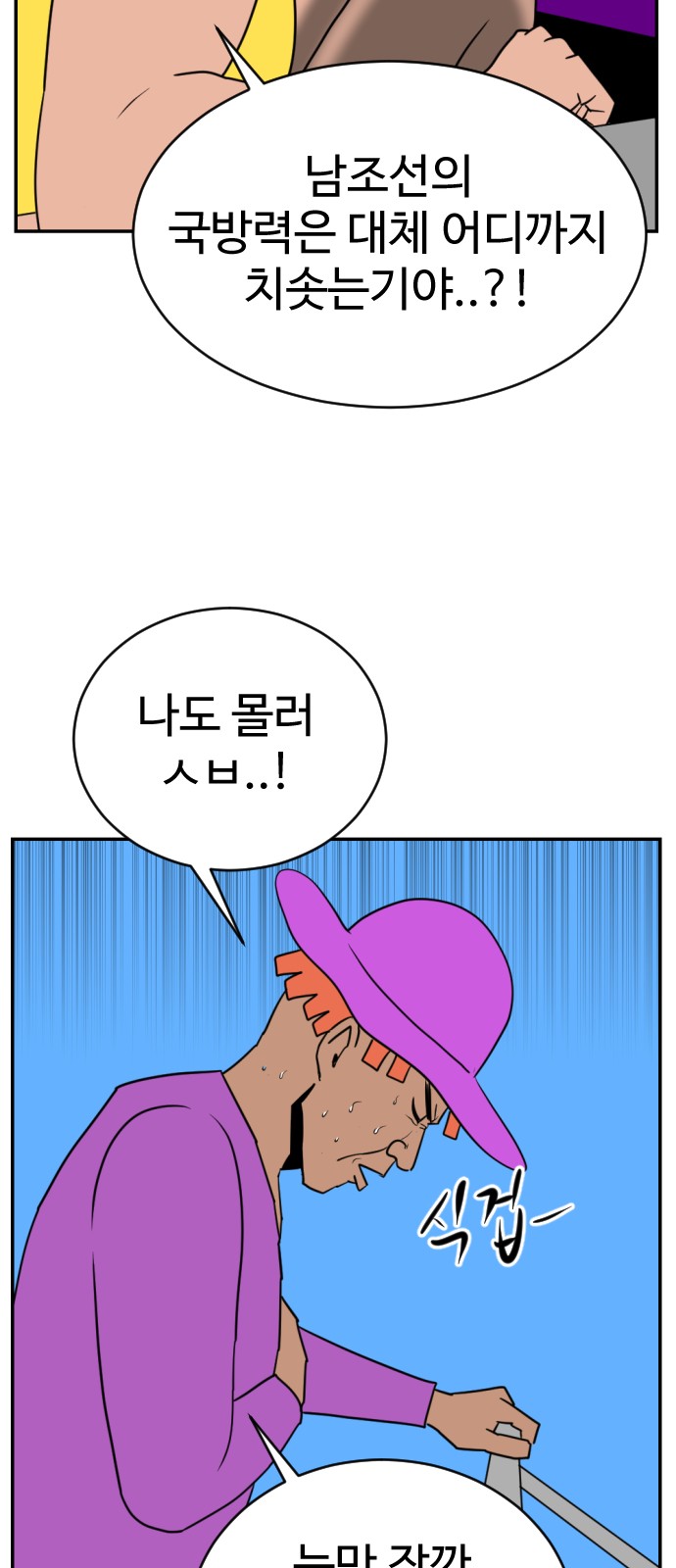59 페이지