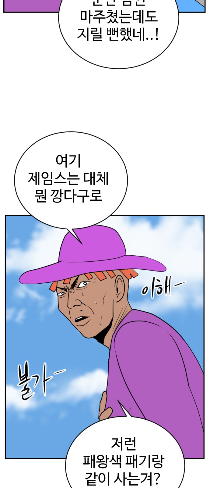 60 페이지