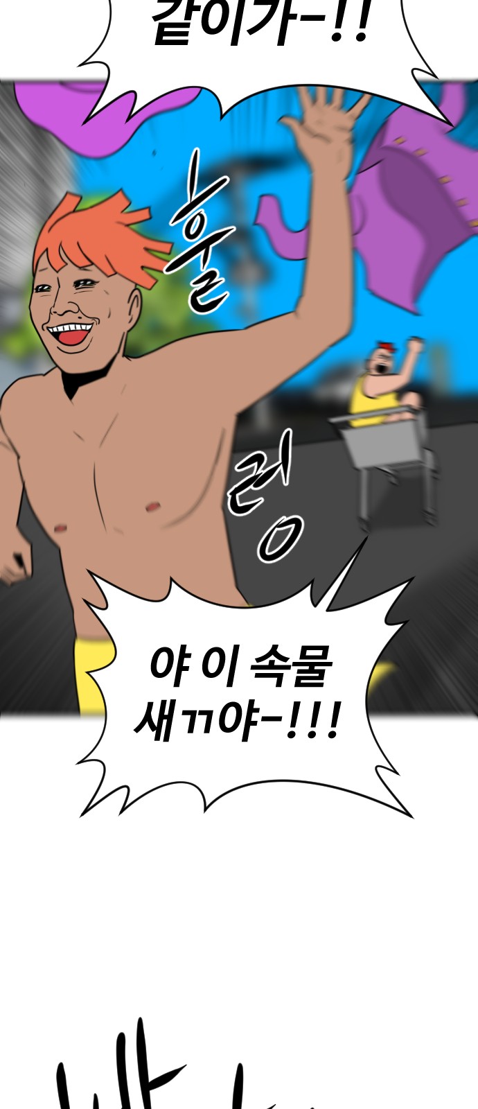 63 페이지