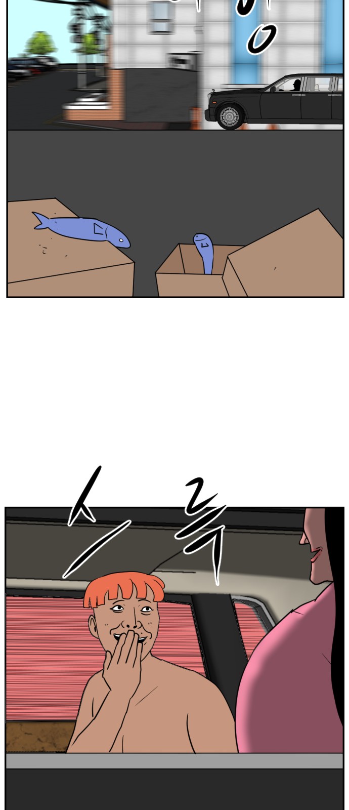 66 페이지