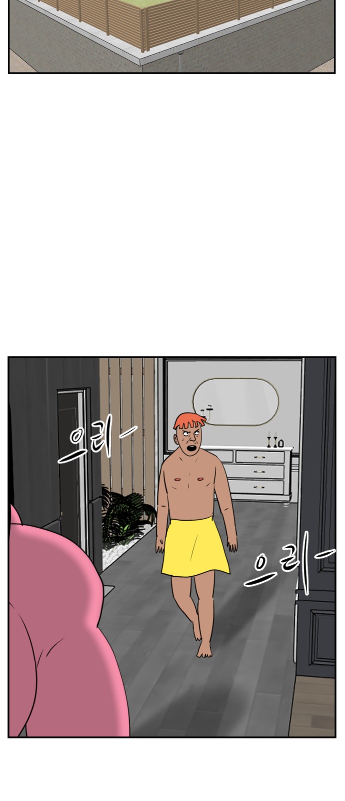 70 페이지