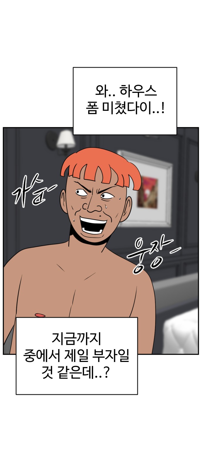 71 페이지