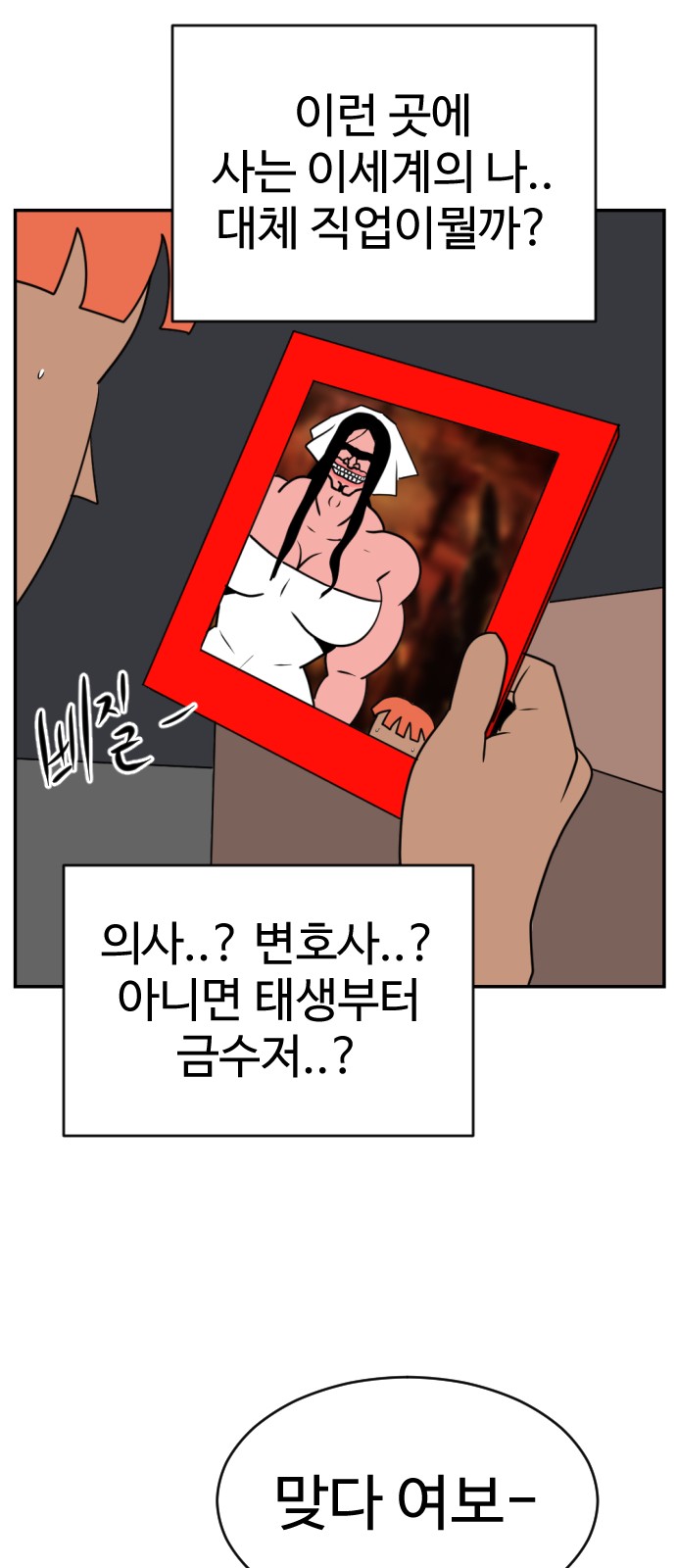 72 페이지