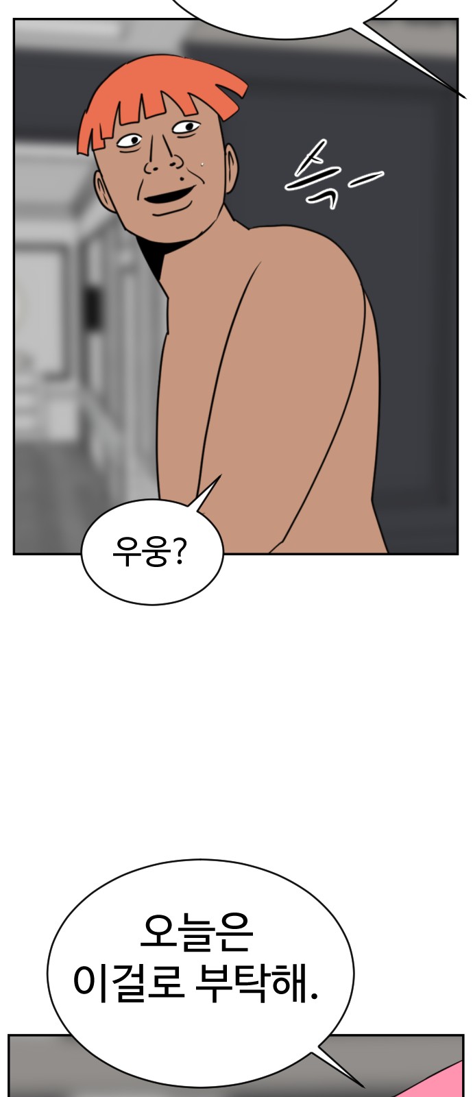 73 페이지