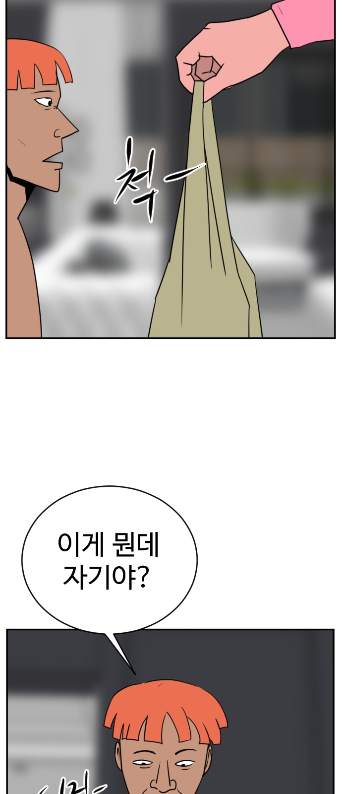 74 페이지