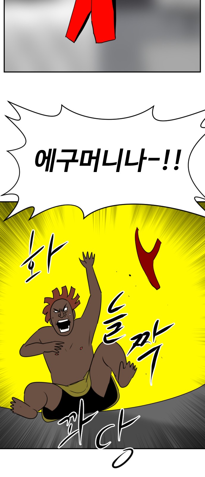 76 페이지
