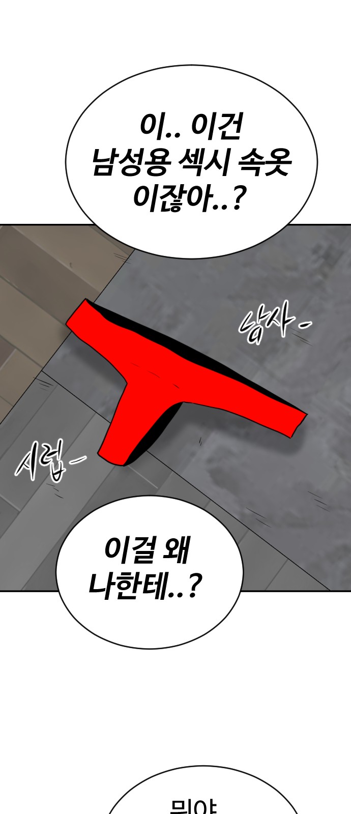 77 페이지