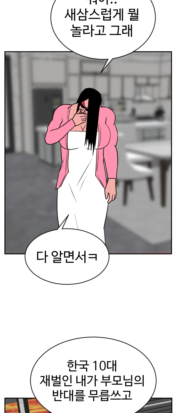 78 페이지