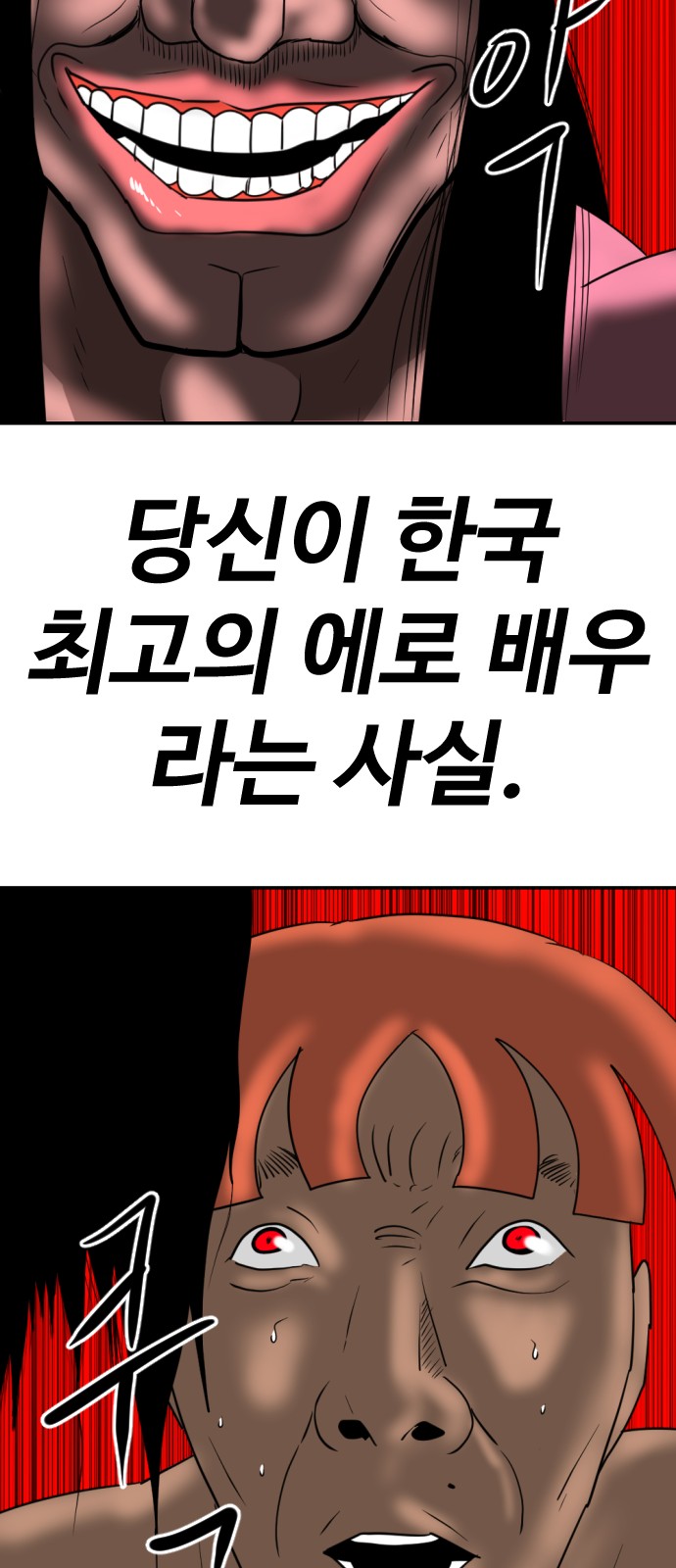 80 페이지