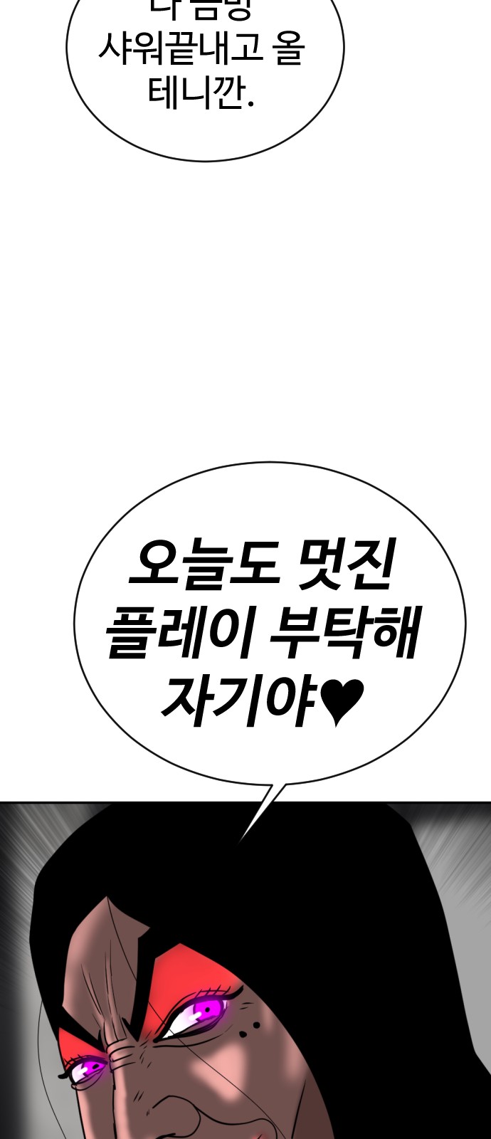 82 페이지