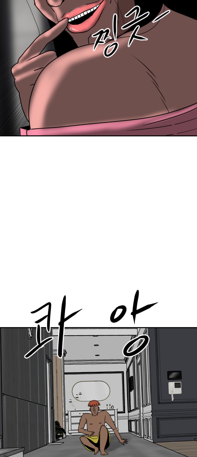 83 페이지