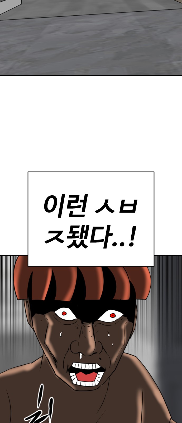 84 페이지