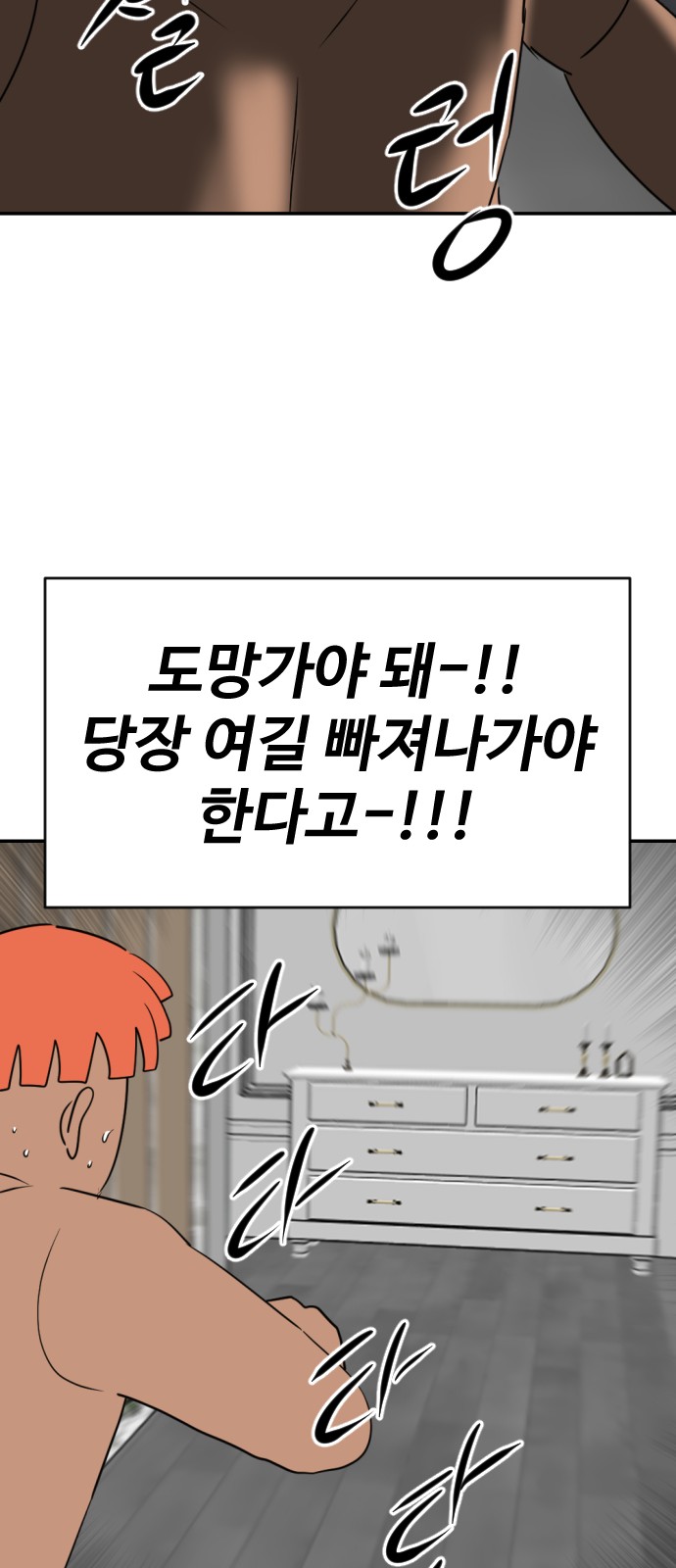 85 페이지