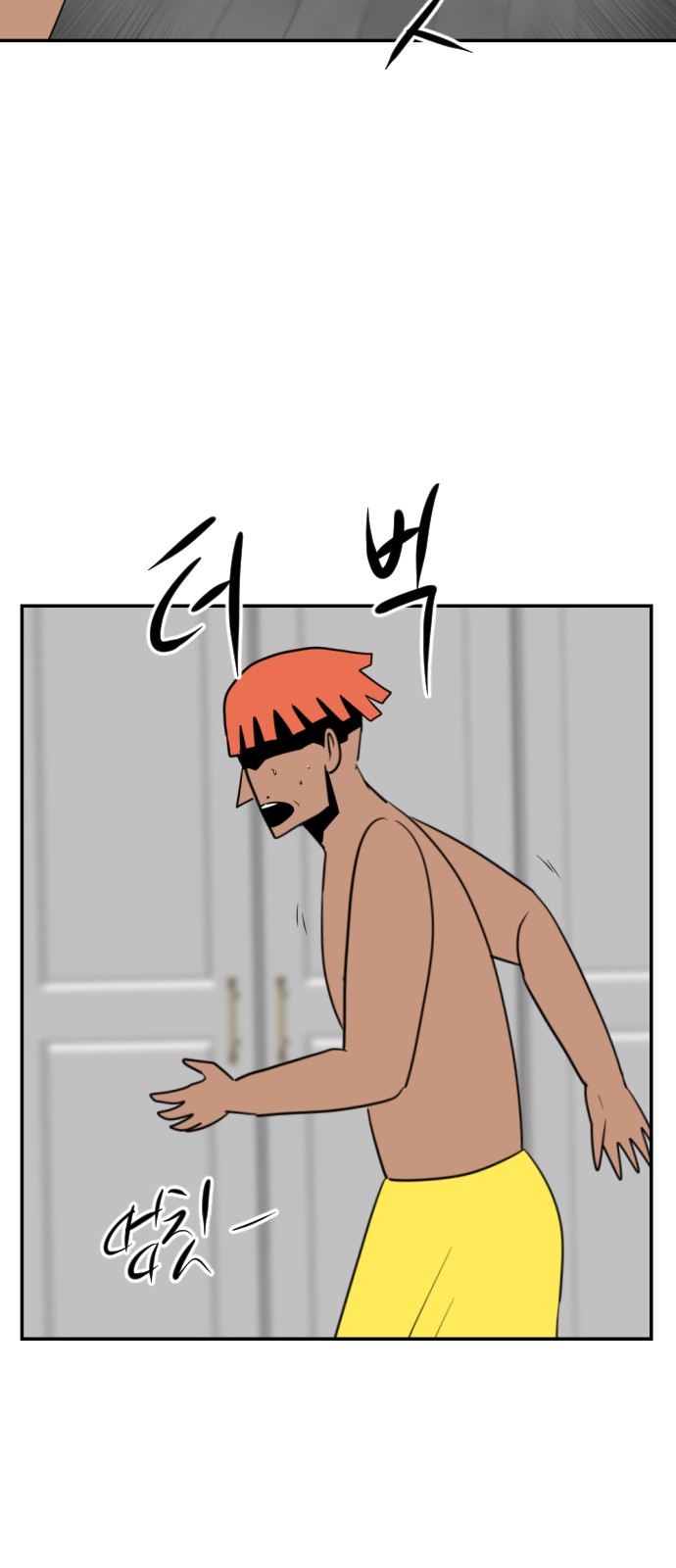 86 페이지