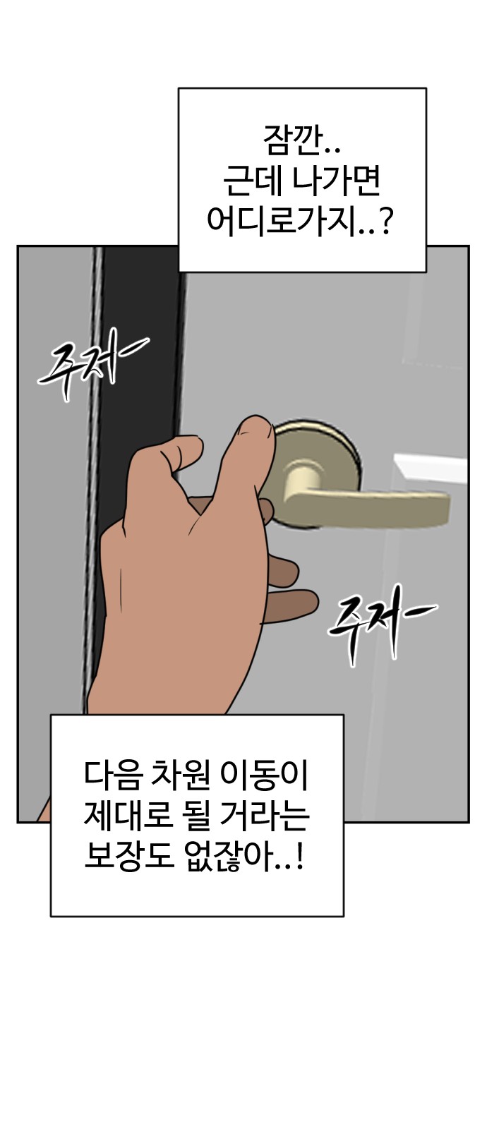 87 페이지