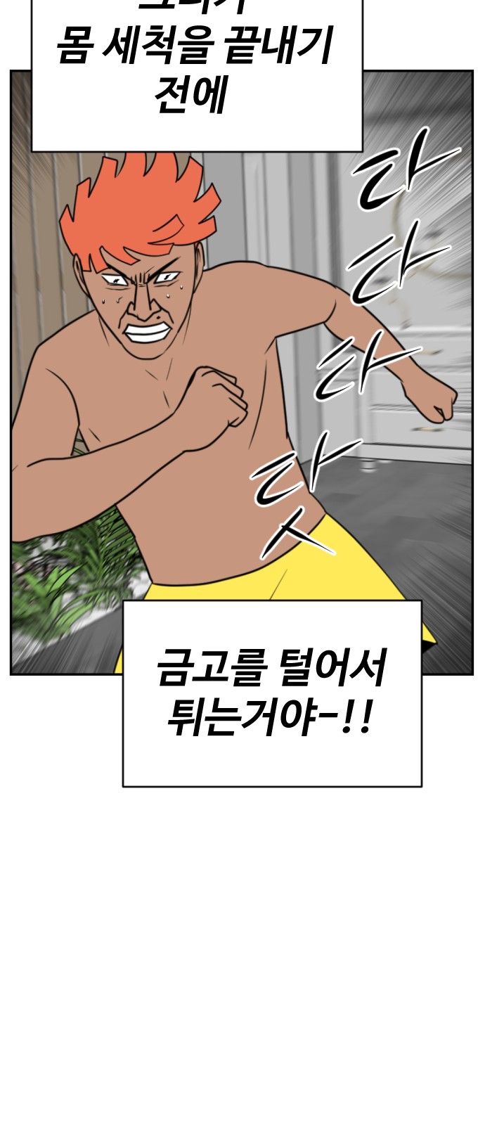 89 페이지