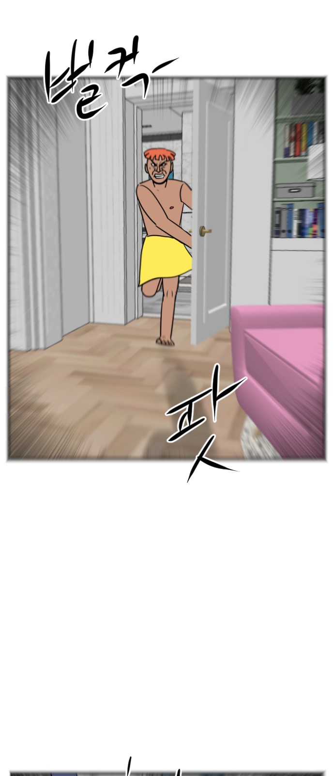 90 페이지