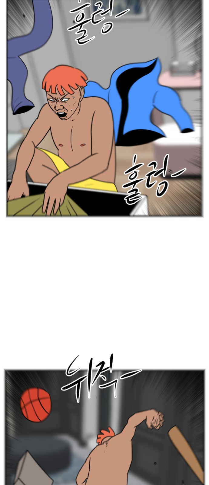 91 페이지