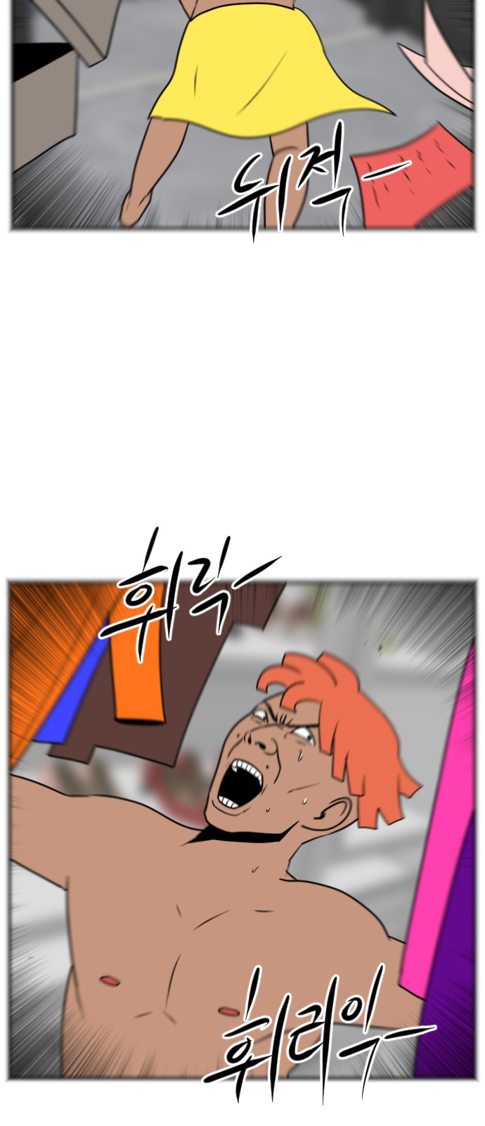 92 페이지