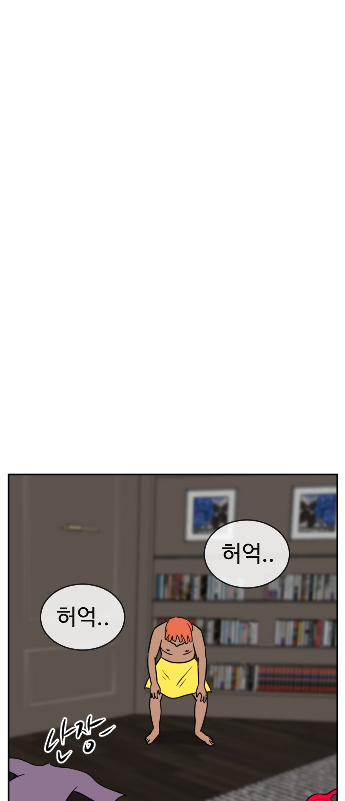 93 페이지