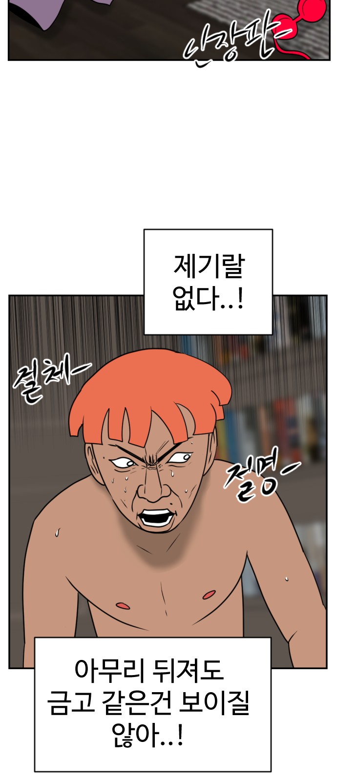 94 페이지