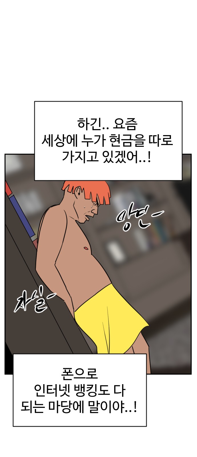 95 페이지
