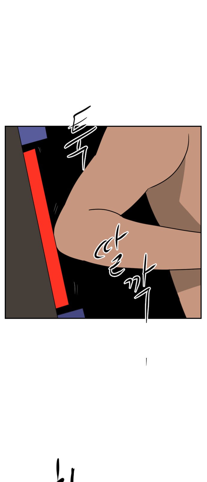 96 페이지