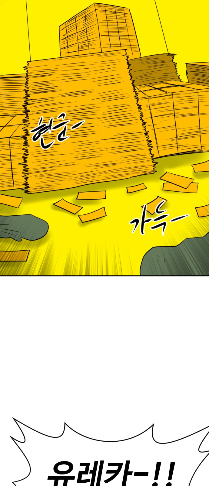 99 페이지
